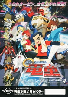 Imagen de Gear Fighter Dendoh