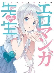 Capa de Eromanga-sensei OVA