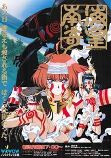 Imagen de Neo Ranga