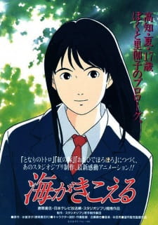 Imagen de Umi ga Kikoeru