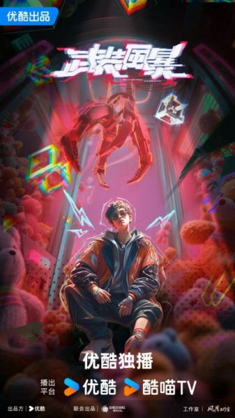 Wuzhuang Fengbao's Art Picture