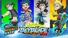 Imagen de Beyblade Burst God