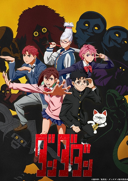Dandadan Hindi Dub Watch Online Free: Full Series & Streaming Guide