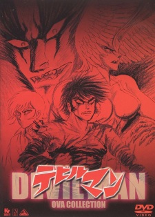 Imagen de Devilman: Youchou Sirene-hen