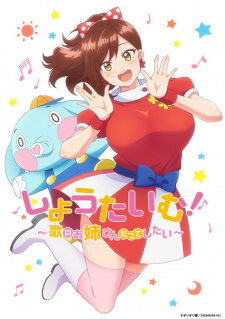 Poster de Showtime! Uta no Oneesan datte Shitai