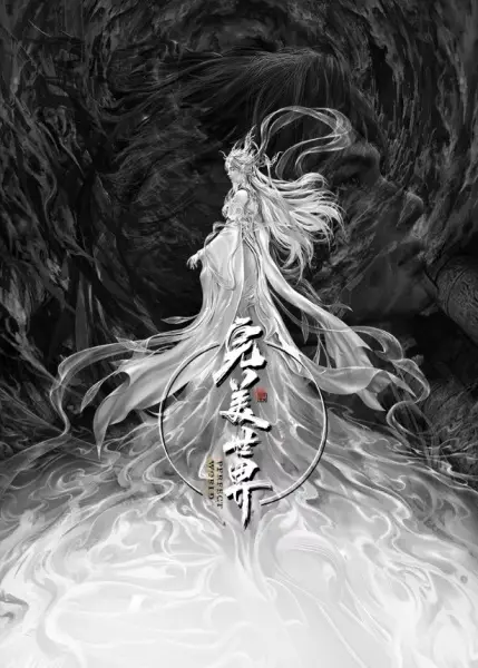 Hao Shi