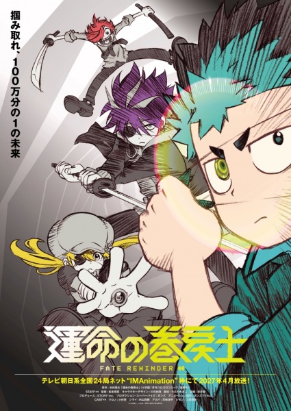 Unmei no Makimodoshi