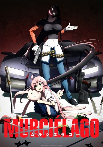 Poster de Murciélago