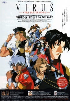 Imagen de Virus: Virus Buster Serge