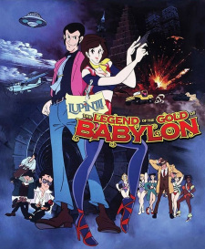 Imagen de Lupin III: Babylon no Ougon Densetsu