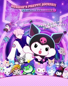 Imagen de Kuromi's Pretty Journey: Hacha Mecha! Multiverse Daidasshutsu!