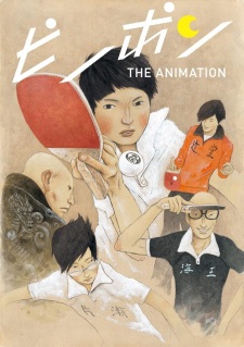 Poster de Ping Pong the Animation