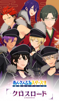 Capa de Ensemble Stars!! Tsuioku Selection Crossroad
