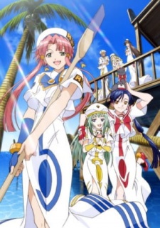 Imagen de Aria the Natural