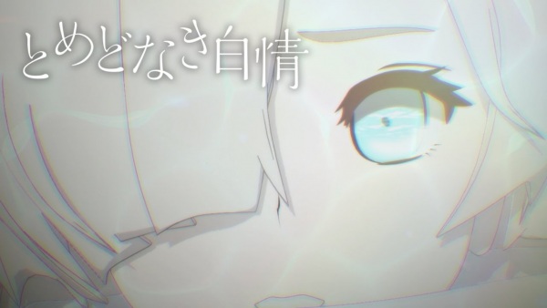 Tomedo Naki Hakujou's Art Picture