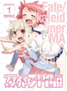 Poster anime Fate/kaleid liner Prisma☆Illya 3rei!! SpecialsSub Indo