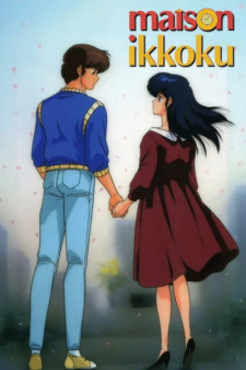 Imagen de Maison Ikkoku