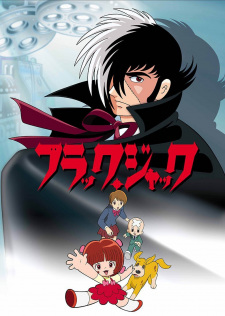 Imagen de Black Jack (TV)