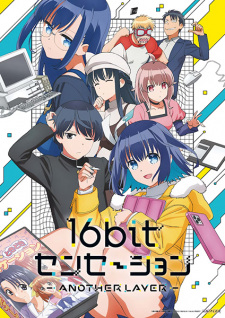 Capa de 16bit Sensation: Another Layer
