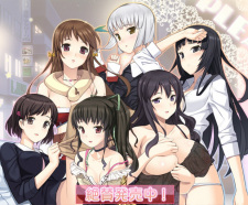 Please ♥♥♥♥ Me! picture