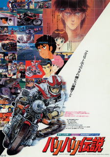 Capa de Bari Bari Densetsu (1987)