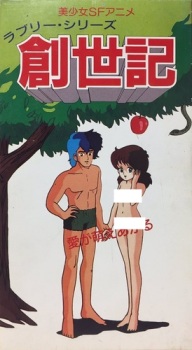 Lovely Series