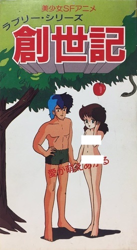 Lovely Series