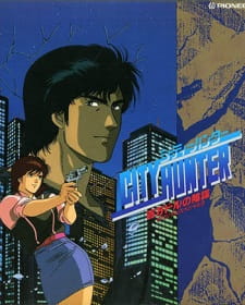 Imagen de City Hunter: Hyakuman Dollar no Inbou