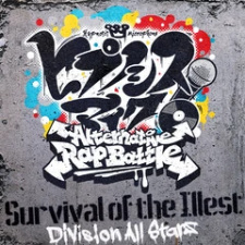 Capa de Survival of the Illest