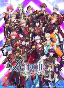 Capa de B-Project: Netsuretsu*Love Call