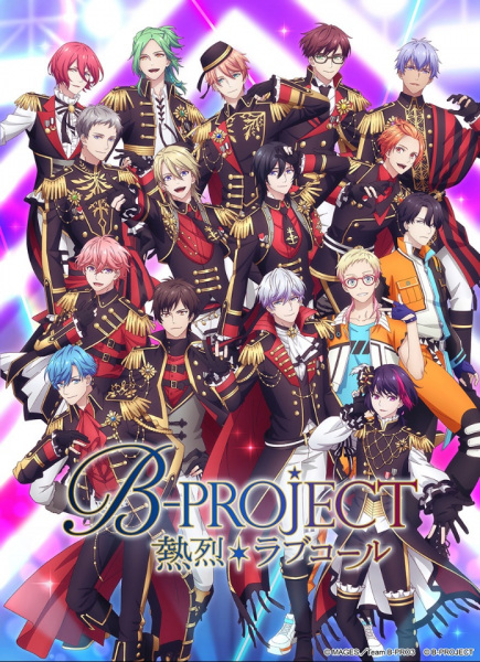 B-Project: Netsuretsu*Love Call Anime Cover