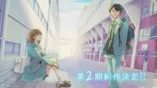 Cover image for Ao no Hako 2nd Season