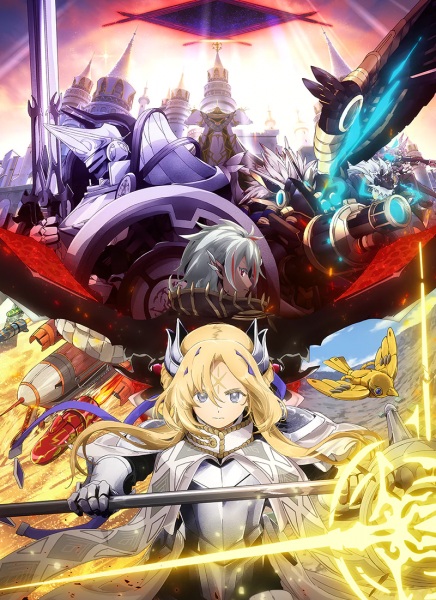 Yu-Gi-Oh! Card Game: The Chronicles -Shiro no Monogatari- Tokubetsu-hen