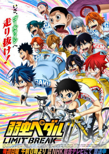 Poster anime Yowamushi Pedal: Limit BreakSub Indo