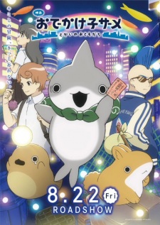 Capa de Odekake Kozame Movie: Tokai no Otomodachi