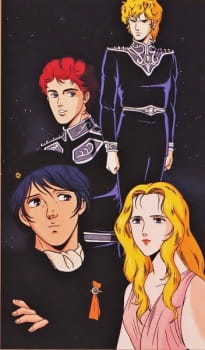 Imagen de Ginga Eiyuu Densetsu