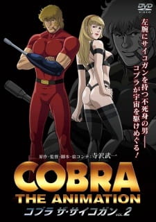 Capa de Cobra The Animation: The Psycho-Gun
