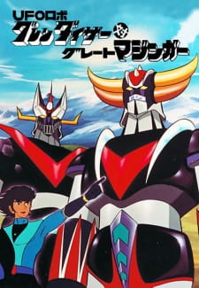Imagen de UFO Robo Grendizer tai Great Mazinger