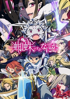 ANIME ISEKAI DIFERENTE com PROTAGONISTA OVERPOWER - Kumo Desu ga, Nani ka?
