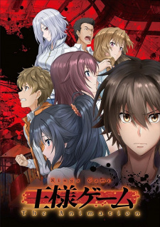 Imagen de Ousama Game The Animation