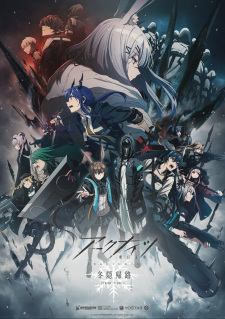 Capa de Arknights: Perish in Frost