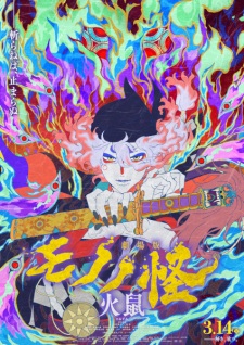 Poster de Mononoke Movie 2: Hinezumi