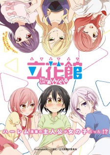 Capa de Tachibanakan Triangle