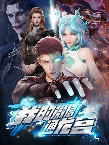 Background Cover