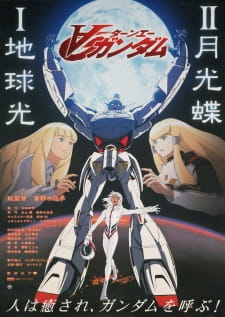 Imagen de Turn A Gundam II: Gekkou Chou