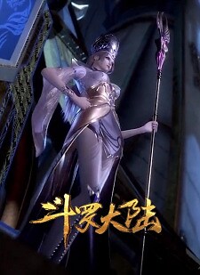 Background Cover