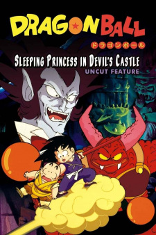 Dragon Ball Movie 2: Majinjou no Nemurihime Dublado