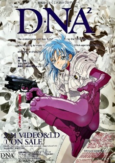 Imagen de DNA² OVA