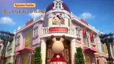 Sylvanian Families: Yume Fukuramu Akogare no Machi