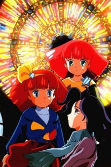 Imagen de Minky Momo in Tabidachi no Eki